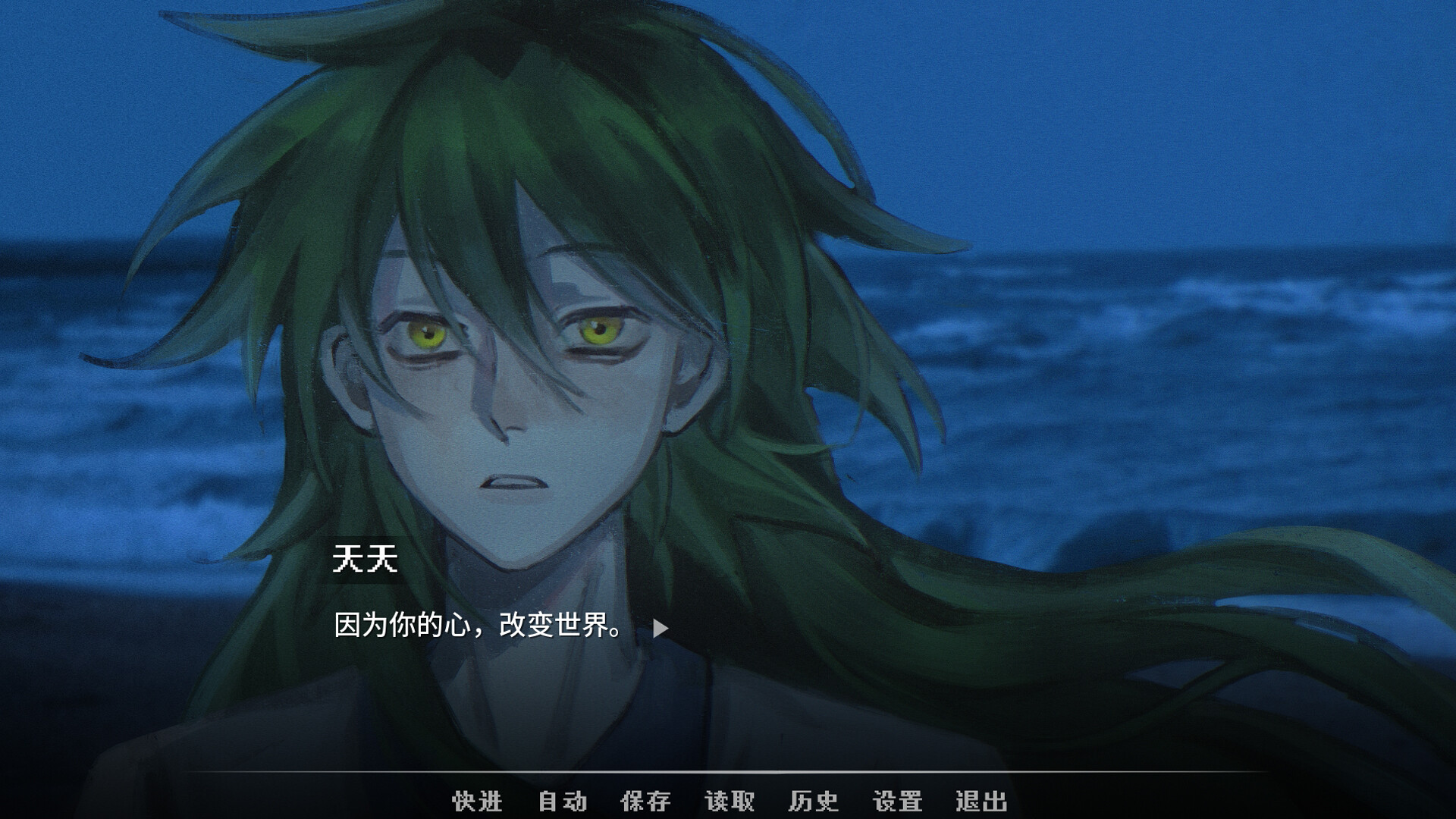 神明高中生 - Cosmic High Schooler screenshot 3