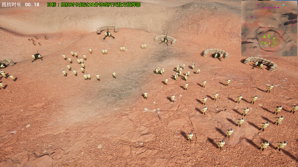 Summer of Hengyang in 1944 screenshot 3