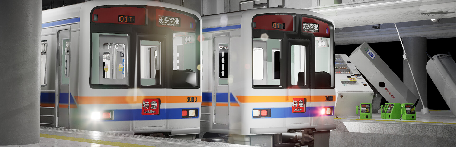 4番線 | Platform 4