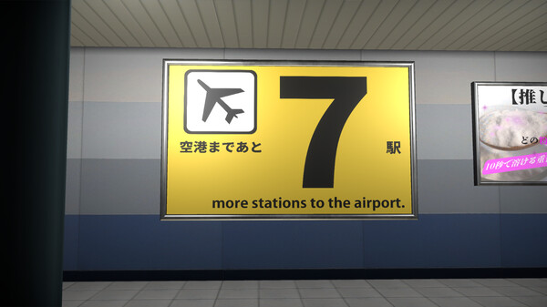 4番線 | Platform 4 screenshot 2