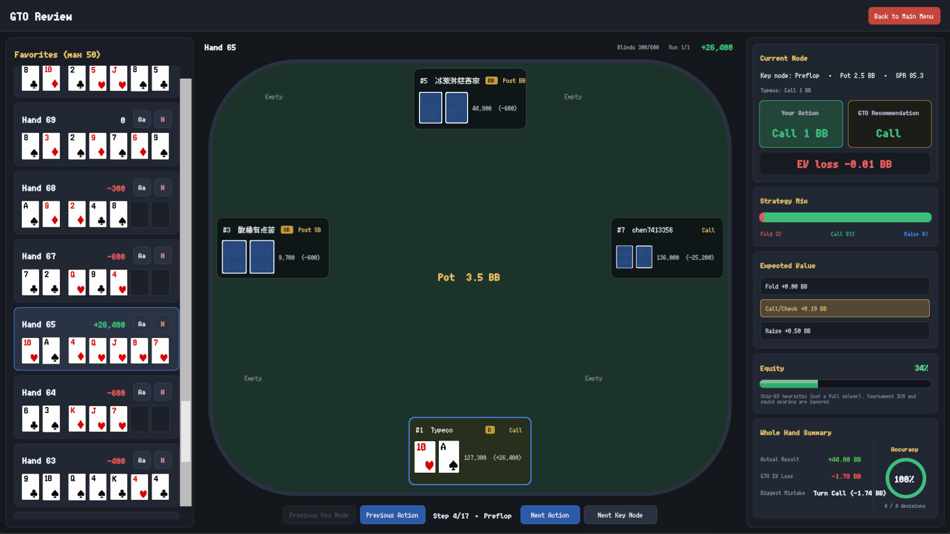 Poker Games screenshot 2