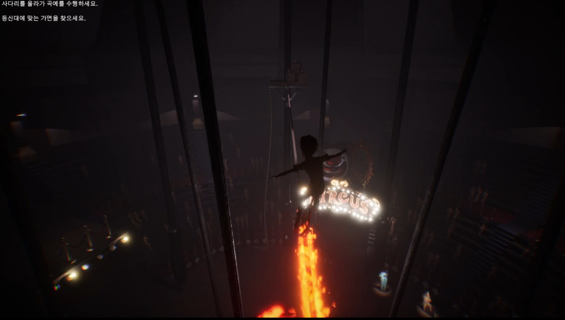 Circustime screenshot #3