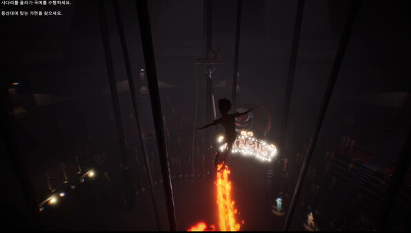 Circustime screenshot 3