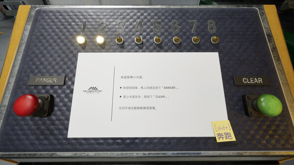 The Cabin Factory 遊戲截圖 2