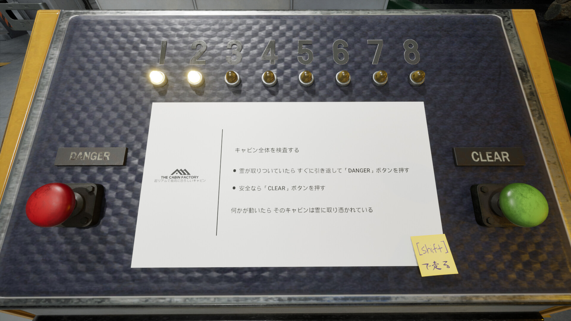 スクリーンショット 3