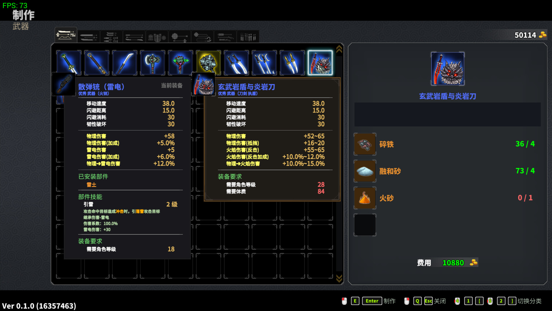 Devil Slayer - Raksasi 2 screenshot #7