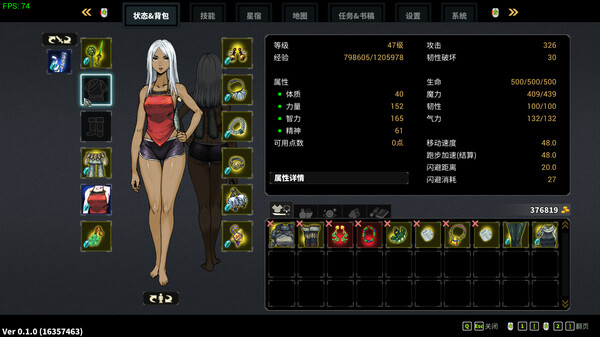 Screenshot of Devil Slayer - Raksasi 2 / 斩妖Raksasi2 gameplay showing in-action mechanics