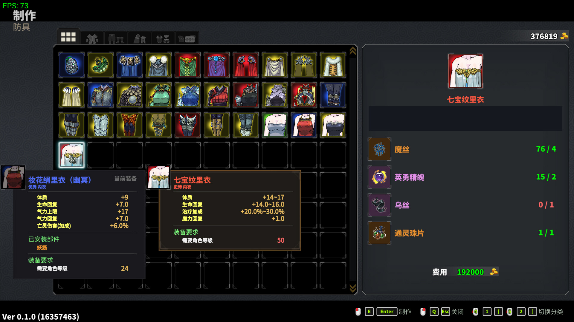 Devil Slayer - Raksasi 2 screenshot #6