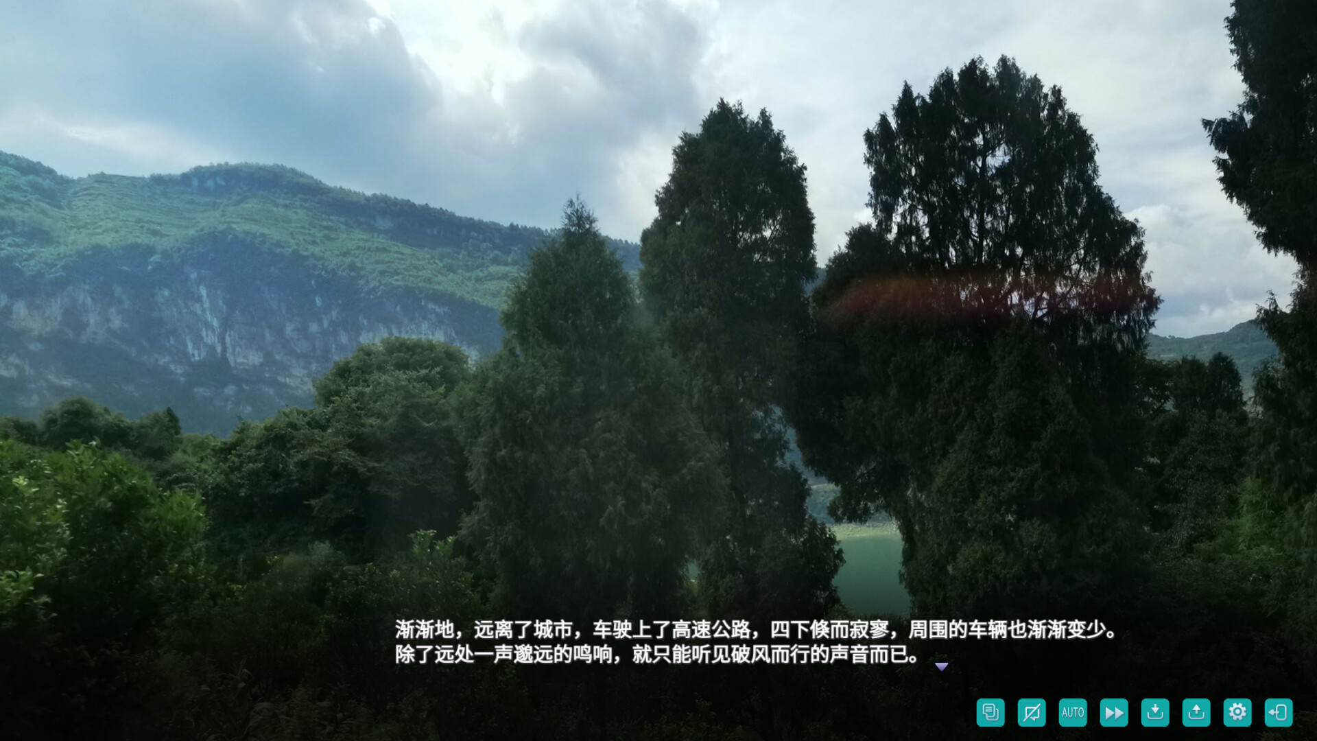 screenshot of 风之歌 4