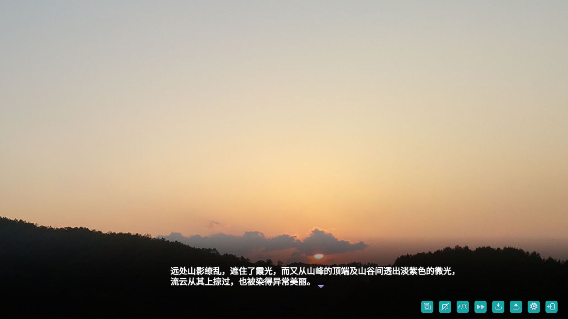 screenshot of 风之歌 2