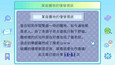 螢幕擷圖 #3
