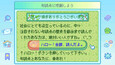 スクリーンショット #15