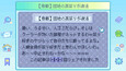 スクリーンショット #3