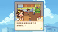 螢幕擷圖 #1