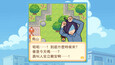 螢幕擷圖 #8