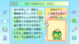 スクリーンショット #5