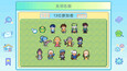截图 #11
