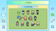 螢幕擷圖 #11