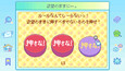 スクリーンショット #16