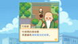 螢幕擷圖 #10