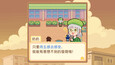 螢幕擷圖 #13