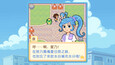 螢幕擷圖 #18