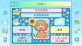 螢幕擷圖 #2