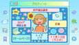 スクリーンショット #2
