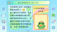 螢幕擷圖 #5