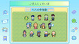 スクリーンショット #11