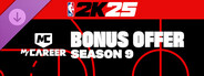 NBA 2K25 MyCAREER 보너스 혜택: 시즌 9