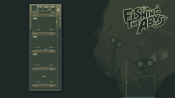 Fishing The Abyss 截图 5
