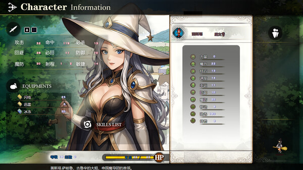 刻印战记1：法利兹传 screenshot 3