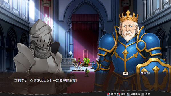 刻印战记1：法利兹传 screenshot 2