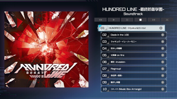 The Hundred Line -Last Defense Academy- Soundtrack