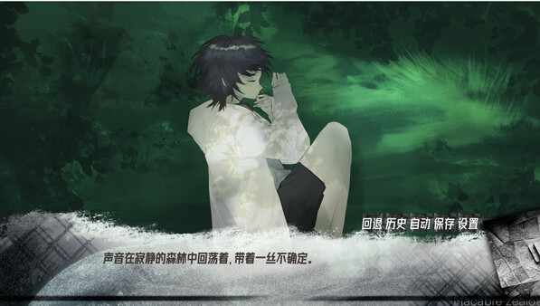 藏物 Macaber Zealot Demo