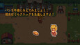 Screenshot #3