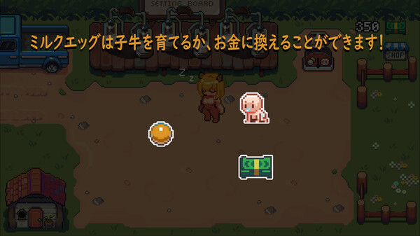 Dairy Farm screenshot 4