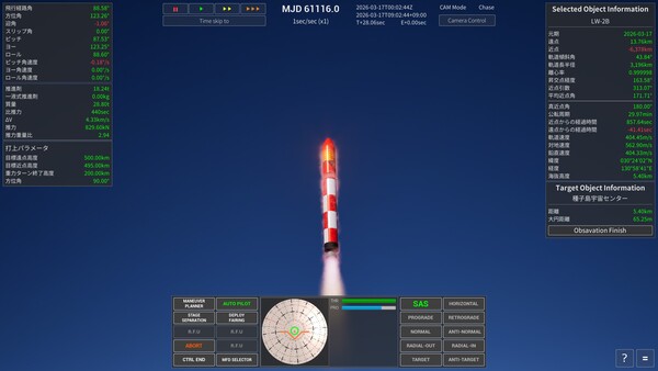 Keplerian Space Discovery Demo