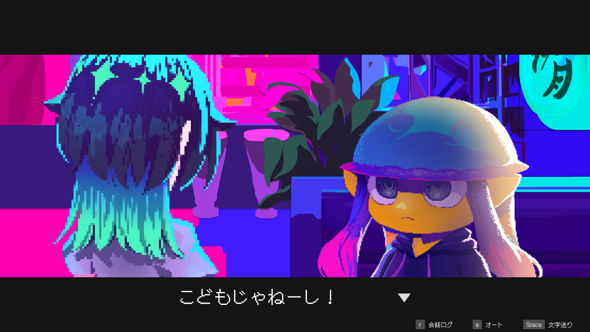 Giggy Shangri-La screenshot #7