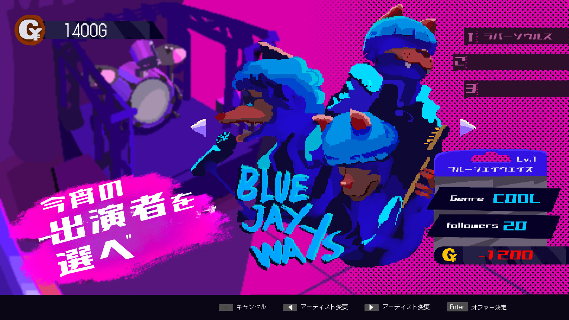 Giggy Shangri-La screenshot #2