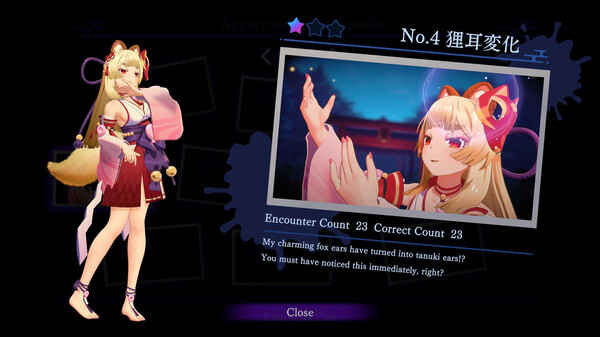 The Fox's Way Home ORIGINAL SOUNDTRACK screenshot 7