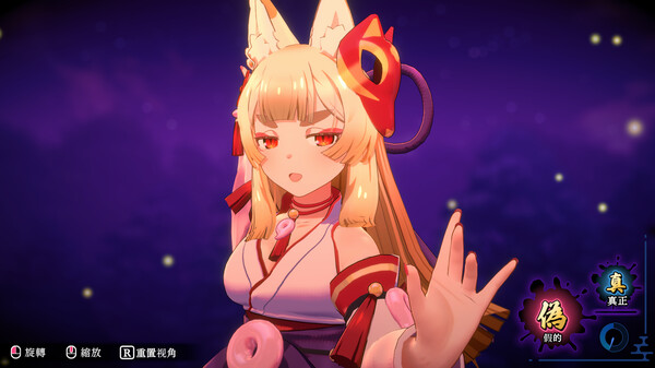 The Fox's Way Home ORIGINAL SOUNDTRACK