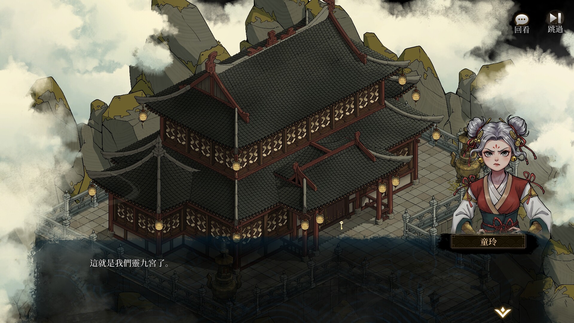 Psychic Kung Fu Master screenshot 9