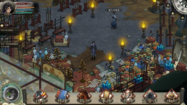 Psychic Kung Fu Master Screenshot