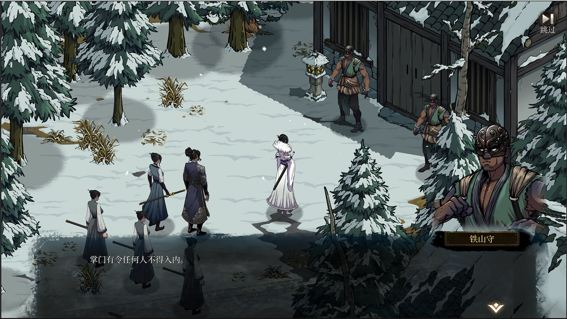 Screenshot 6 of 11