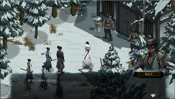 Psychic Kung Fu Master