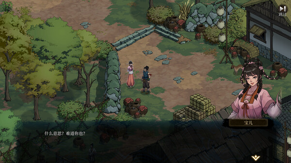 Psychic Kung Fu Master