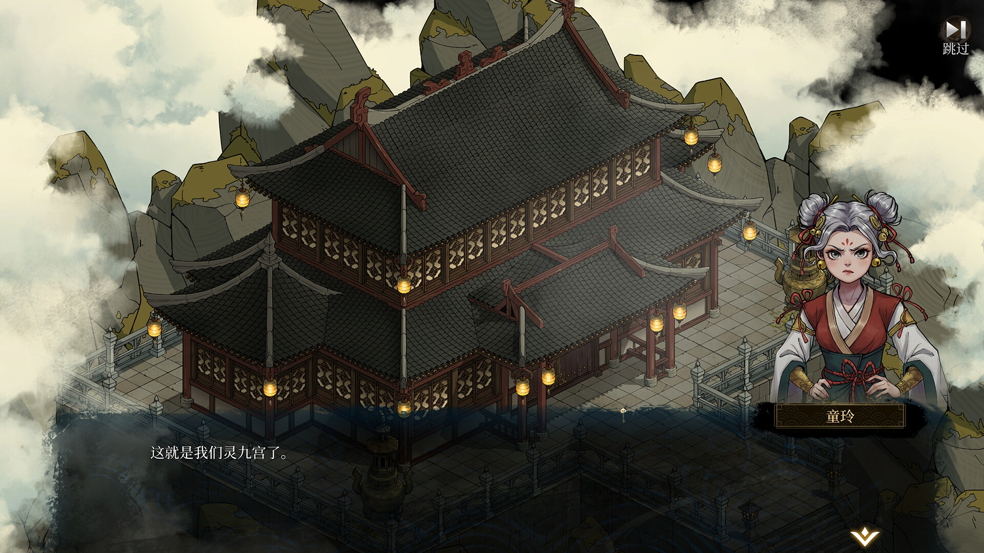 Psychic Kung Fu Master screenshot 2
