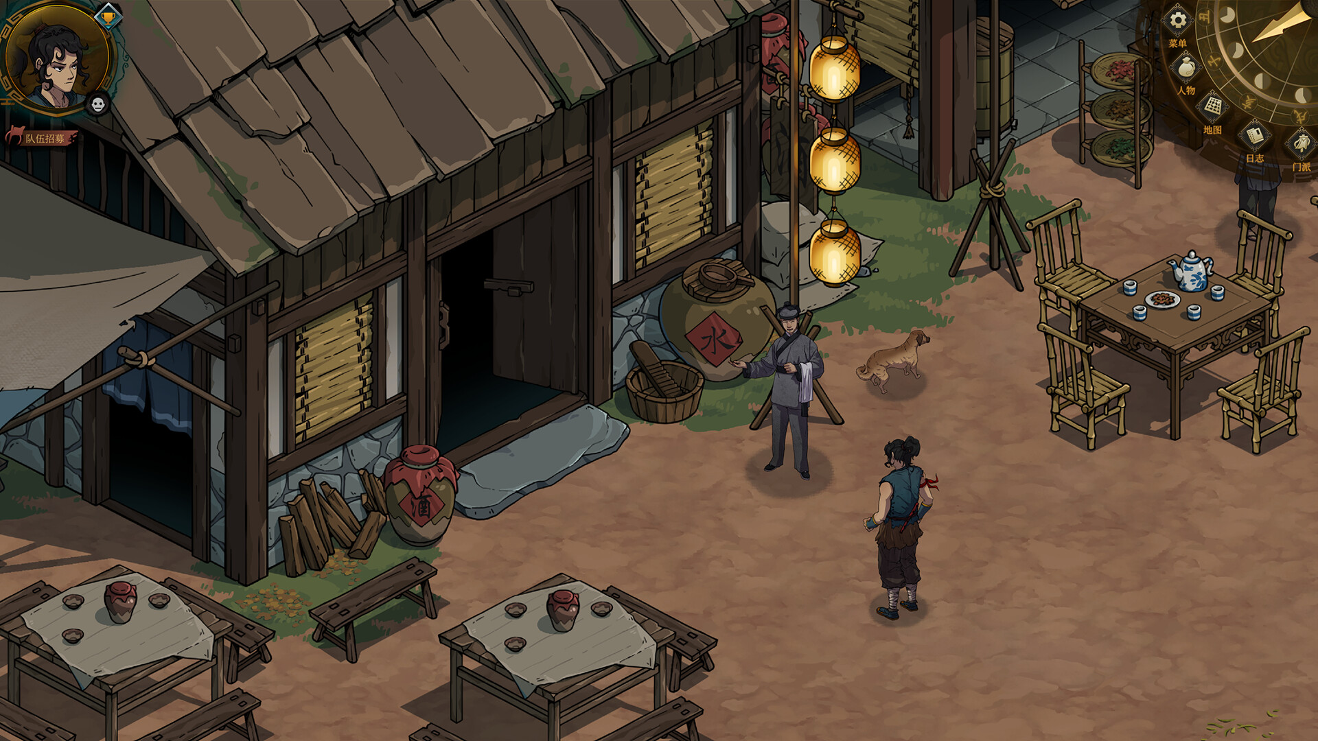 Psychic Kung Fu Master screenshot #12